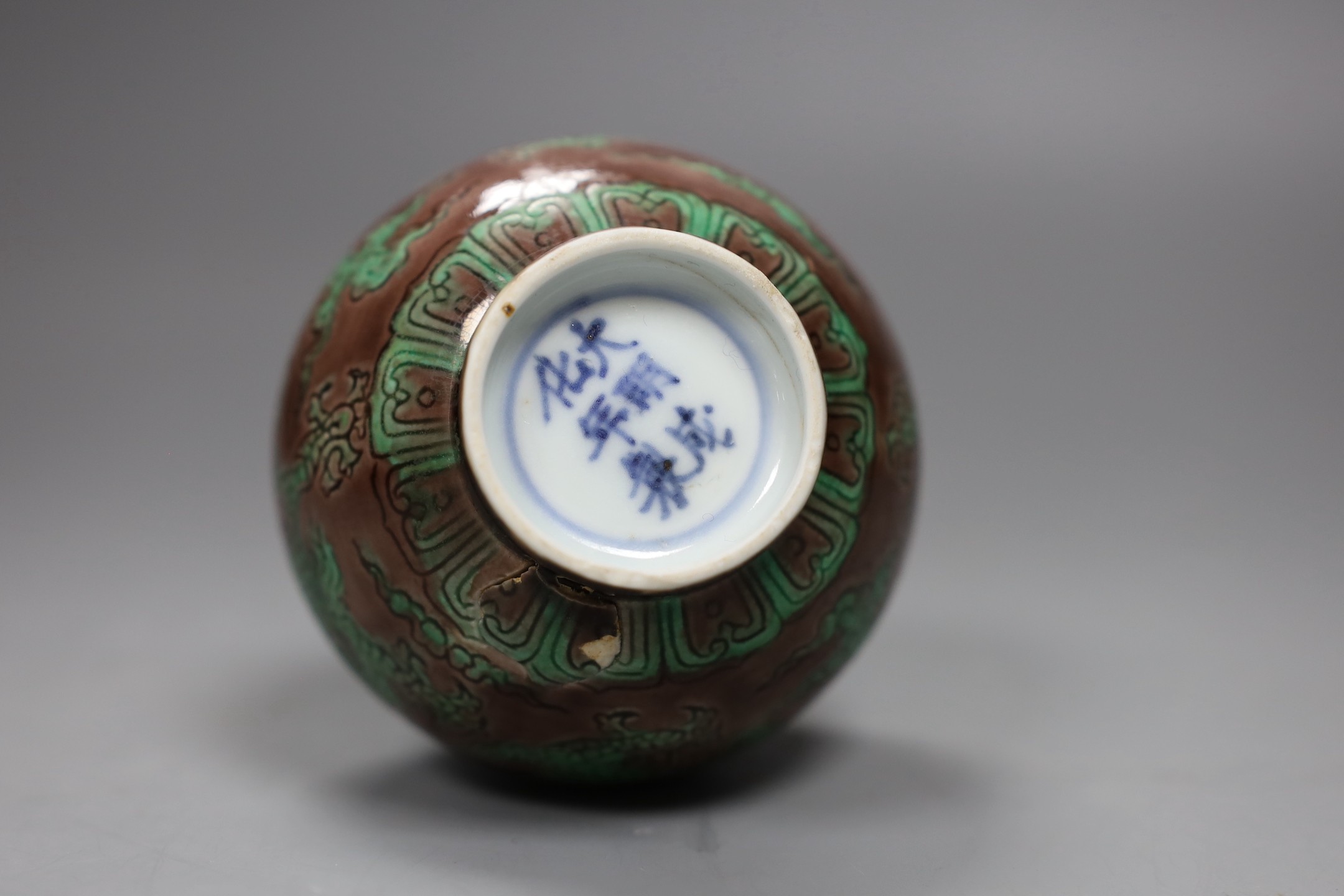 A Chinese aubergine and green glazed 'dragon' bottle vase, 14cm tall